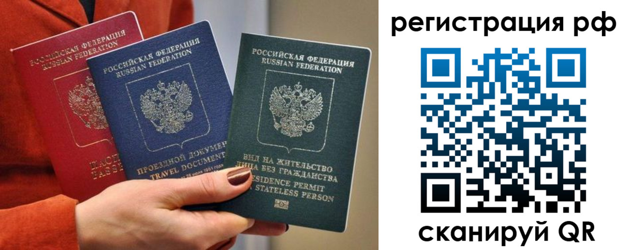 временная регистрация госуслуги в Добрянке