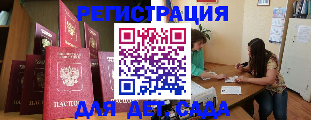 прописка поиск в Добрянке