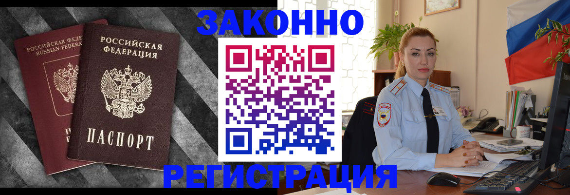 регистрация для дет. сада в Добрянке