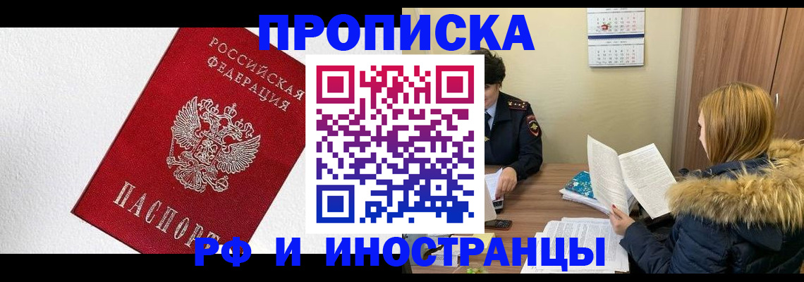 временная регистрация госуслуги в Добрянке